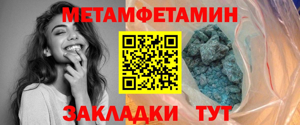 Amphetamine 98% Домодедово