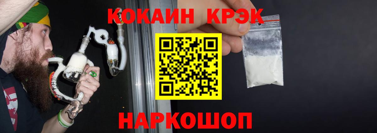 COCAIN Боливия Домодедово