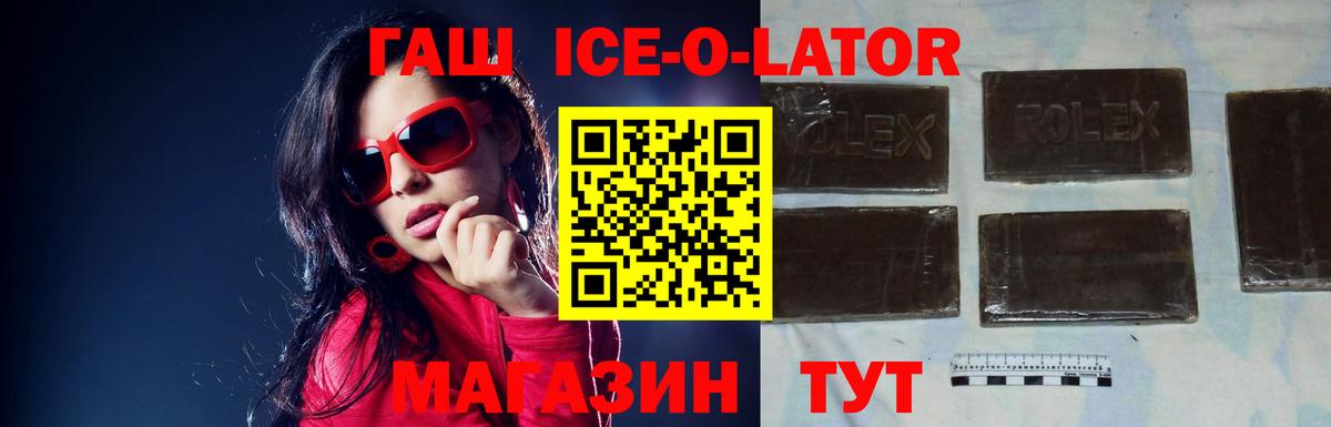 Домодедово  ГАШИШ хэш  где найти   ГАШИШ гашик  Вход с VPN  ГАШИШ 
