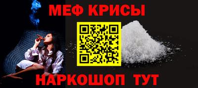 MDMA Балаково