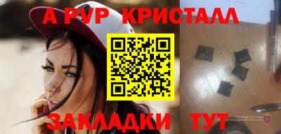 МДМА Балашиха