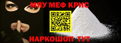 МДМА Балашиха