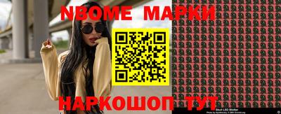 МДМА Балашиха