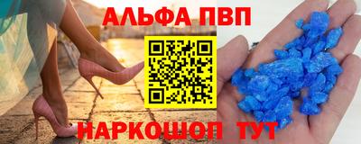 МДМА Балашиха