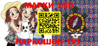 шишки Балахна
