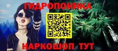 МДМА Балашиха