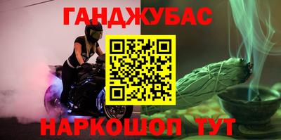 MDMA Балаково