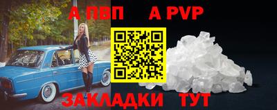 MDMA Балаково