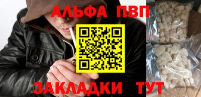 MDMA Балаково
