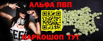 MDMA Балаково
