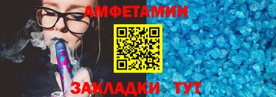 МДМА Балашиха