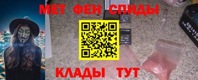 MDMA Балаково