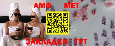 MDMA Балаково