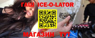 шишки Балахна