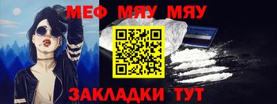 MDMA Балаково