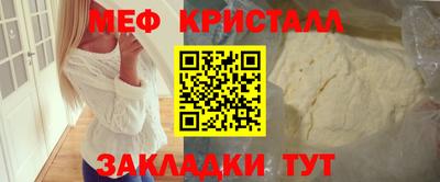 MDMA Балаково