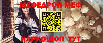 MDMA Балаково