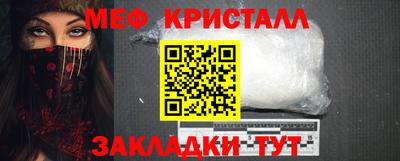 MDMA Балаково