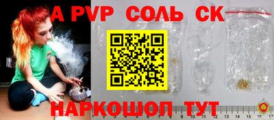 MDMA Балаково