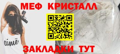 MDMA Балаково