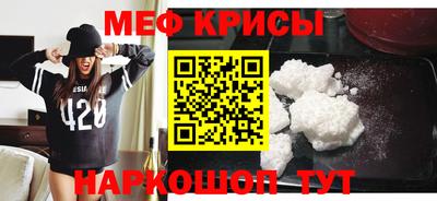 МДМА Балашиха