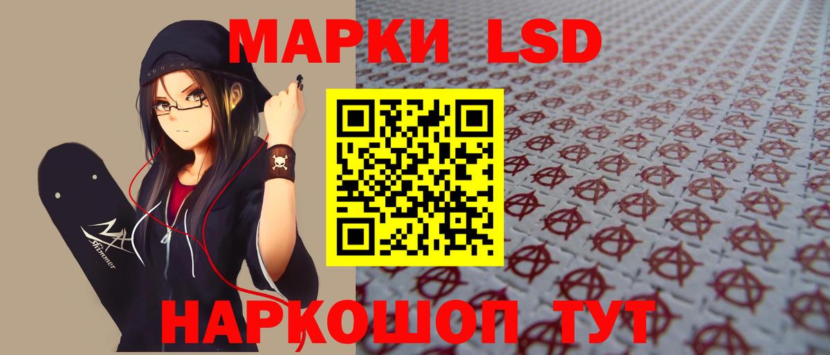 LSD-25 экстази кислота  Лсд 25 экстази ecstasy  Вход с VPN  Домодедово 