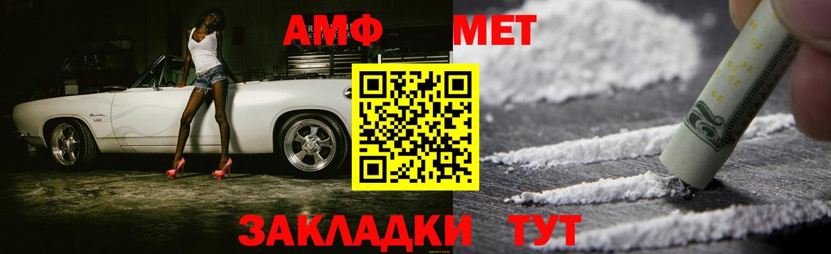 Метамфетамин кристалл Домодедово