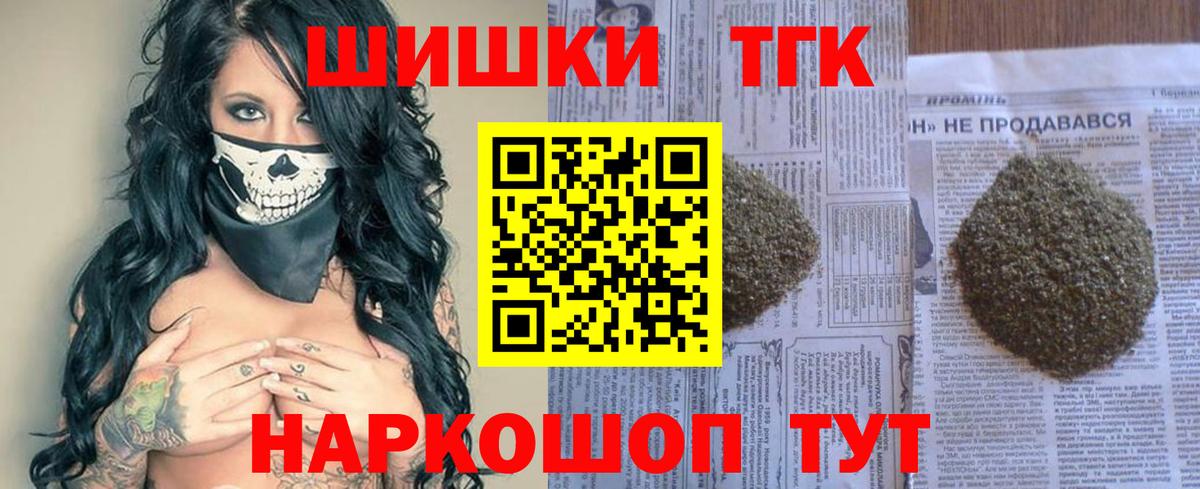 Канабис тримм  Канабис ГИДРОПОН  Канабис сатива  Домодедово  Бошки марихуана марихуана  Вход с VPN 